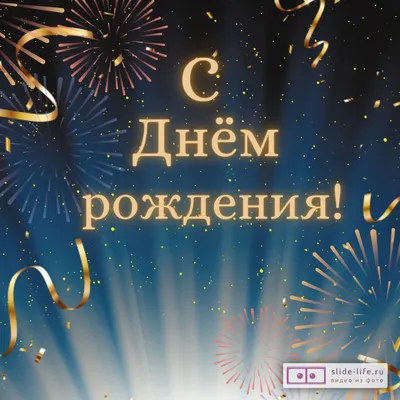 Фольгированные Шары с Рисунками \"День Рождения\" - Купить с доставкой на  сайте Shariks,ru
