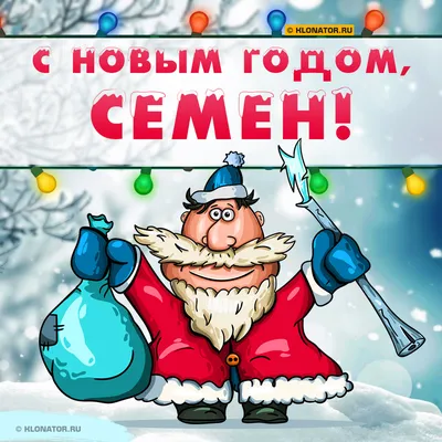 Телеканал ТНТ - Семён Слепаков сегодня празднует день рождения! 🎁 Спешим  поздравить нашего любимого барда с праздником в комментариях! 🎉🎊 |  Facebook