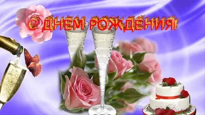 С ДНЕМ РОЖДЕНИЯ, МОЙ СЕРЕЖЕНЬКА! - YouTube