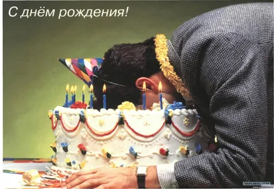 Открытки с днем рождения Сергею, Серёге, Серёже скачать бесплатно