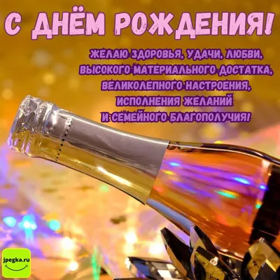 Открытка с Днём Рождения женщине с белыми розами и шампанским • Аудио от  Путина, голосовые, музыкальные