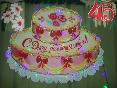 С Днем рождения Марьивановна | Пикабу