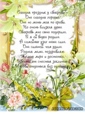 Открытки с днем рождения невестке — 🎁 Скачать бесплатно картинки с  пожеланиями на Pozdravim-vseh.ru