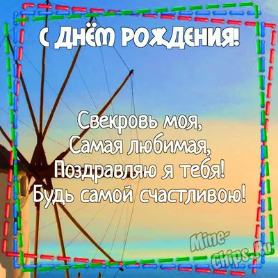 Красивая открытка Золовке с Днём Рождения, с розами и стихами • Аудио от  Путина, голосовые, музыкальные