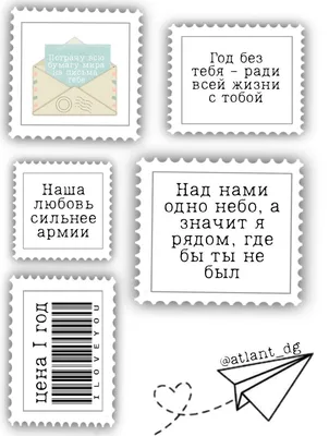 Плакат к акции \"Письмо солдату\", \"Подарок солдату\" | скачать и распечатать