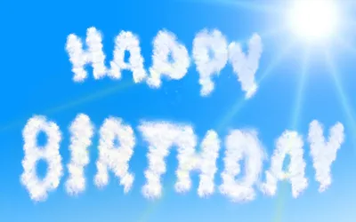 Солнце, поздравляем тебя с днем рождения!» — создано в Шедевруме