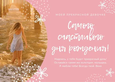 Открытки С днем рождения мужчине 🎁 - скачать | С днем рождения, Мужские  дни рождения, Открытки