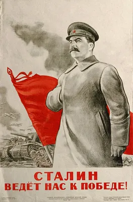 День рождения Сталина- Политика - Форум на Kuban.ru