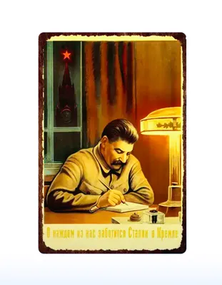 Коммунисты отметили день рождения Сталина | Euronews