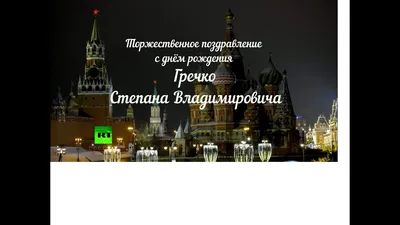 В Николаеве день рождения Степана Бандеры отметили у памятного знака  Николаю Аркасу | Inshe.tv