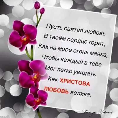 Праздничная, прикольная, женственная открытка с днём рождения свекрови  свекрови - С любовью, Mine-Chips.ru