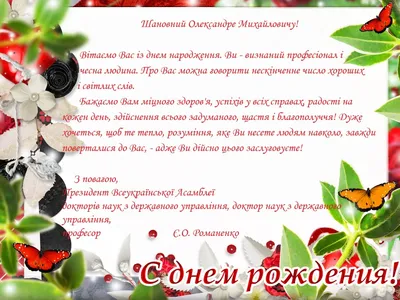 Поздравления с днем рождения сына свекрови: фотоотчет - pictx.ru
