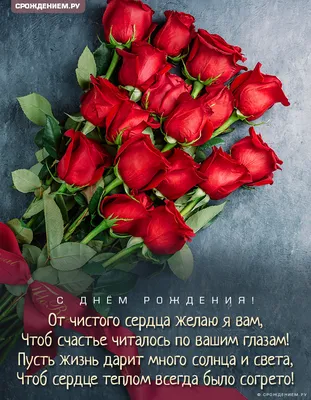 Открытки с днем рождения свекру — 🎁 Скачать бесплатно картинки с  пожеланиями на Pozdravim-vseh.ru