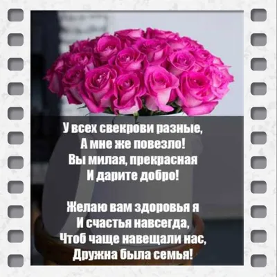 Открытки с днем рождения свекру от невестки — 🎁 Скачать бесплатно картинки  с пожеланиями на Pozdravim-vseh.ru