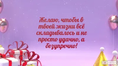 Открытки С Днем Рождения, Таисия Александровна - 54 красивых картинок  бесплатно