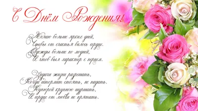 Праздничная, женская открытка с днём рождения Татьяне - С любовью,  Mine-Chips.ru
