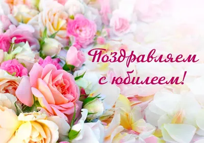 Татьяна Анатольевна, с Днем рождения! – новости стоматологии НовДента