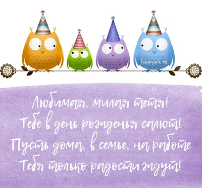 Поздравления с днем рождения во время войны - как поздравить украинца —  УНИАН