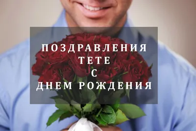 тетя Галя #сднёмрождения | TikTok