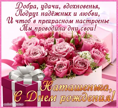 С Днём рождения моя любимая тетушка 🥰🥰🥰🌹🌹🌹🌹🌹💐💐💐💐💐#хочу в ... |  TikTok