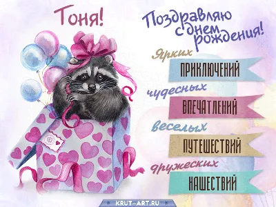 📌 Сегодня свой День Рождения отмечает воспитатель - Богданова Марина  Николаевна 🌺 ПОЗДРАВЛЯЕМ!!! 🎉🎊🎉🎊🎉🎊🎉🎊🎉🎉🎉🎊🎉🎊🎉🎊🎉 | ВКонтакте
