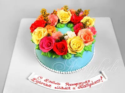 С днем рождения женщине тортик с цветами - фото и картинки abrakadabra.fun