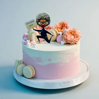 Открытка С Днём рождения торт …» — создано в Шедевруме