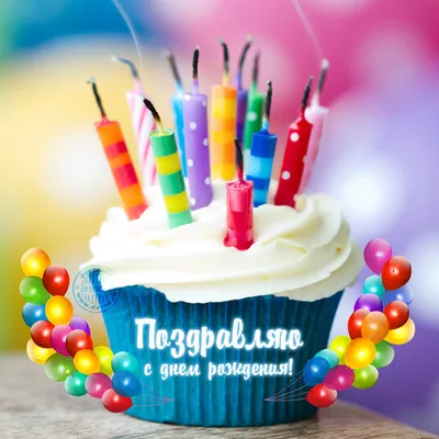 Созданный Ии День Рождения Торт - Бесплатное изображение на Pixabay -  Pixabay