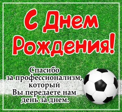 Официальный сайт футбольной школы Звезда Люберцы -