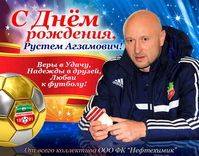 Поздравили любимого тренера по футболу с Днём рождения!!! - Портреты и  шаржи по фотографии в Екатеринбурге
