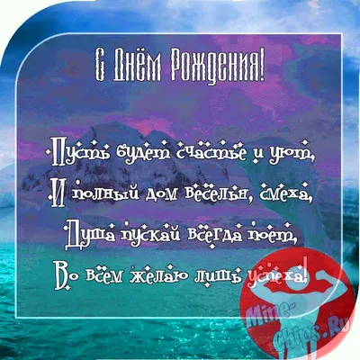 Поздравляем с Днем рождения! | Центр подготовки спортивного резерва  «Тюмень-дзюдо»