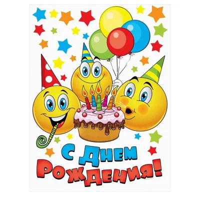 Фея Крестная поздравит с Днём Рождения :: Сибмама - о семье, беременности и  детях