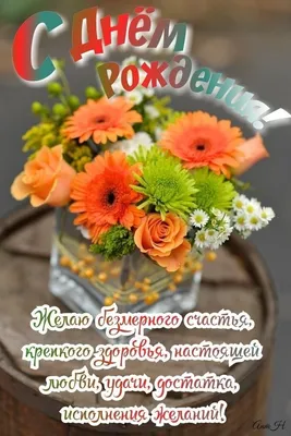 Букет цветов «Герберы в 25 лет» купить в интернет-магазине Кубань-Букет по  цене 5 720 руб..