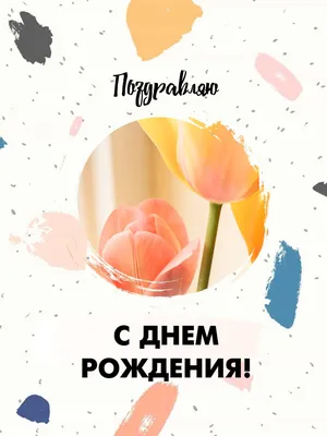 Тюльпан белый - купить с доставкой в Кирове / Мир цветов