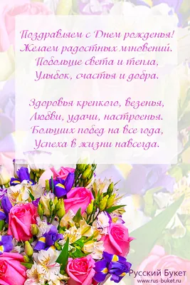 Тюльпаны на день рождения купить с доставкой по Томску: цена, фото, отзывы.