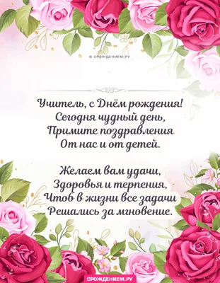 Подарочный набор С Днем Рождения. Подарок на день рождения сестре подруге  маме девушке. Сладкий презент с пожеланиями - купить с доставкой по  выгодным ценам в интернет-магазине OZON (1017538545)