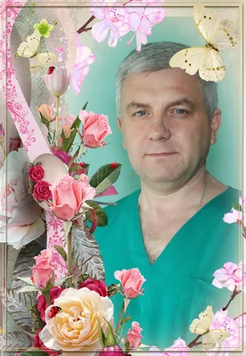 10 апреля с огромной радостью поздравляем с Днем рождения врача  ультразвуковой диагностики Марину Чехонацкую - Клиника доктора Парамонова