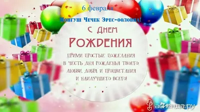 Sputnik.lt | Какой сегодня праздник и кто родился – 18 февраля