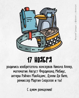 Подарить открытку с днём рождения 11 лет внучке онлайн - С любовью,  Mine-Chips.ru