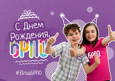 Картинки С Днем Рождения В Сентябре фотографии
