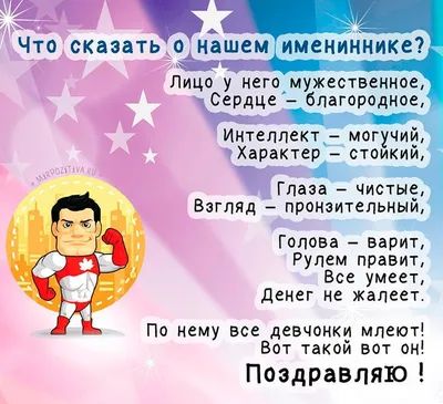 Есть повод поздравить в Бобруйске 1-4 сентября! | bobruisk.ru