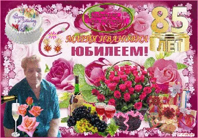 Мем: \"Валентина Ивановна с именинником, с Днём рождения Владимира  Александровича!!! Вы в таких надёжных, крепких и сильных руках!!! Желаем  всего самого доброго в жизни! Пусть не только 3 декабря, но и каждый
