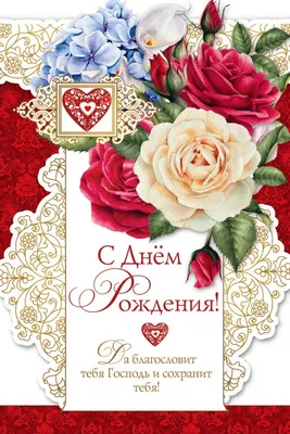 Шатунову Валентину Витальевну, с Днем Рождения!!!! - Поздравлялка - ОХОТА С  ЛАЙКОЙ