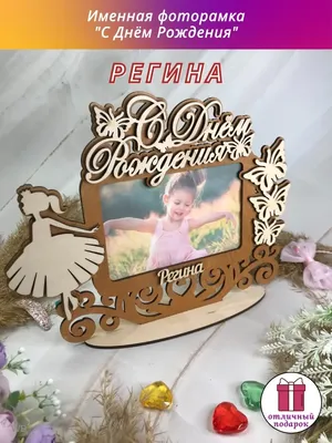 Кружка с принтом, кружка в подарок Кружка, Дорогая Василина, с днем рождения,  330мл — купить в интернет-магазине по низкой цене на Яндекс Маркете