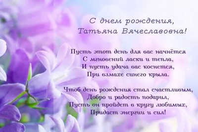 Открытка с тюльпанами (двойная в конверте) «С Днём рождения!» - купить в  интернет магазине - доставка в СПб, Москву, Россию