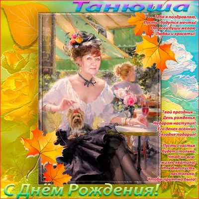 Старые (\"советские\") открытки \"С Днём рождения!\" разных лет🎂💐 | Дневник  набора веса 🍓 | Дзен