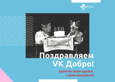 С Днем Рождения! | ВКонтакте | С днем рождения, Цветы на рождение, Открытки