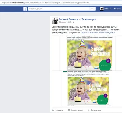 ВКонтакте в честь своего 16-летия проведёт масштабную благотворительную  кампанию «Добрый день рождения» - KP.RU