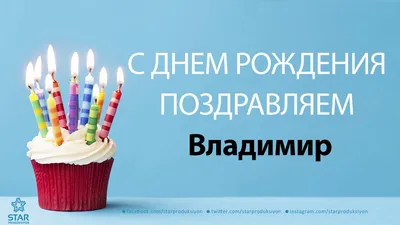 Поздравляем Владимира Григорьевича Белоногова с Днем рождения! | ИГЭУ