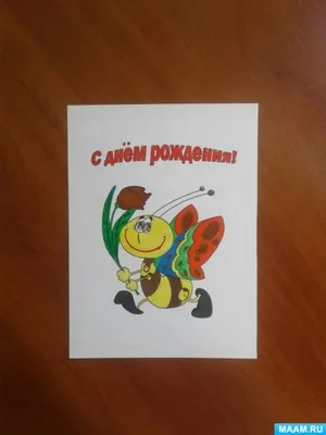 Красивая открытка с днем рождения маме — Slide-Life.ru